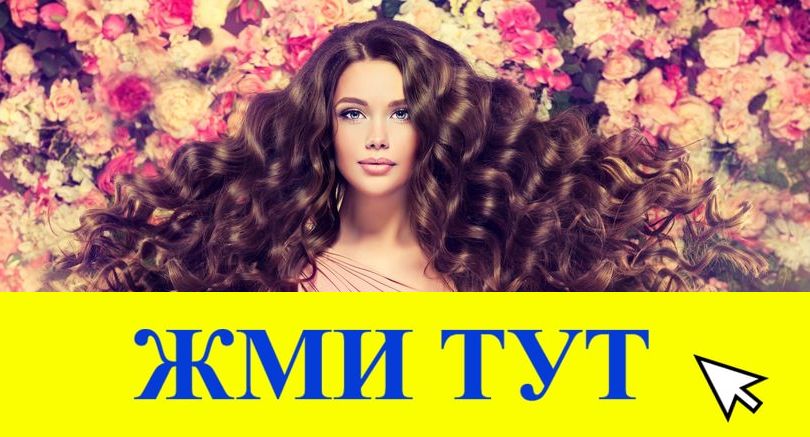 Купить наркотики в Бежецке